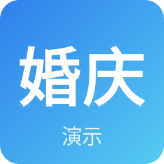 婚庆摄影